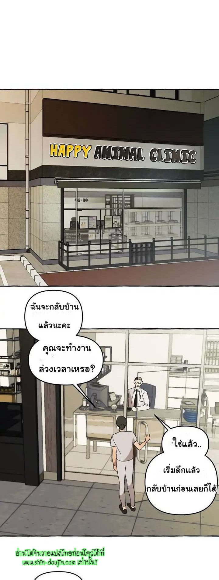 Samsam-ine House EP 3